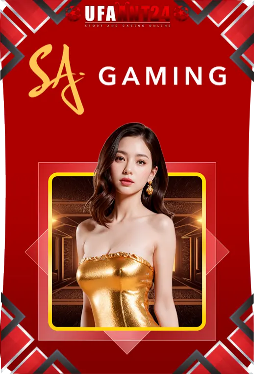 คาสิโนสด 2